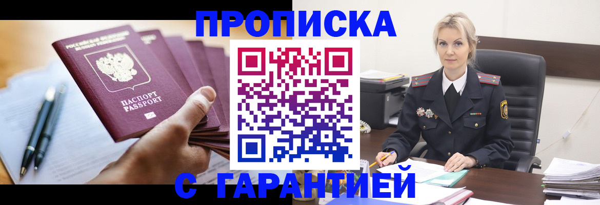 регистрация для дет. сада в Сосновке